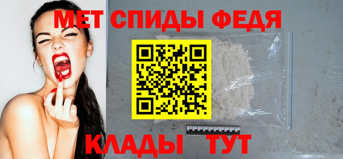 Amphetamine VHQ Кудымкар