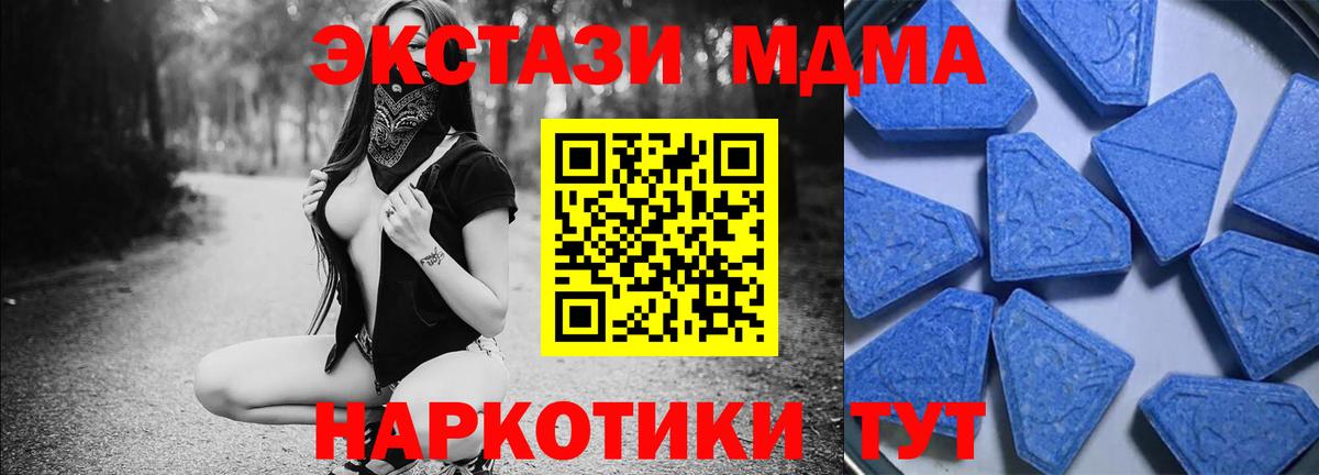 Экстази таблы Кудымкар