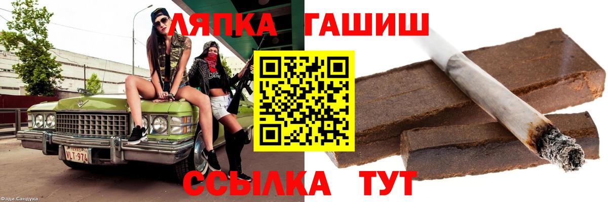 ГАШИШ индика сатива  ГАШ индика сатива  Вход с VPN  Кудымкар 