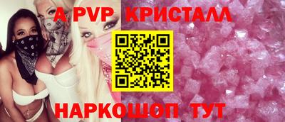 МДМА Кингисепп