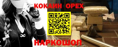 МДМА Кингисепп