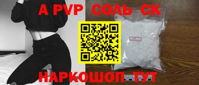амф Кинель