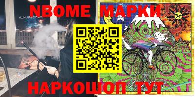 героин Коммунар