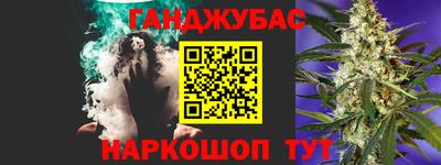 МДМА Кингисепп
