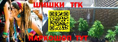 МДМА Кингисепп
