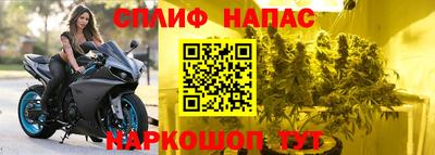 МДМА Кингисепп