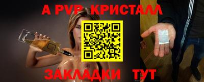 первитин Кимры