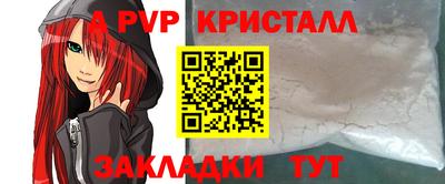 мескалин Комсомольск-на-Амуре