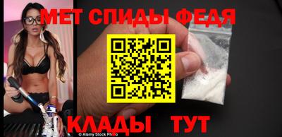 амф Кинель