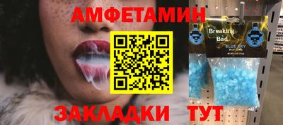 МДМА Кингисепп