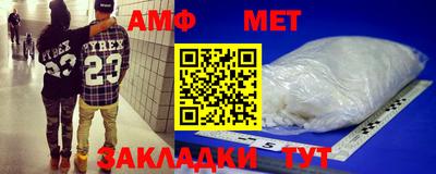 МДМА Кингисепп