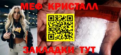 амф Кинель