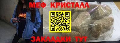 амф Конаково