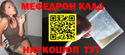 МДМА Кингисепп