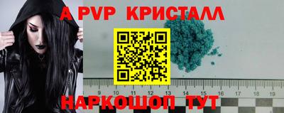 МДМА Кингисепп