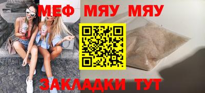 амф Кинель
