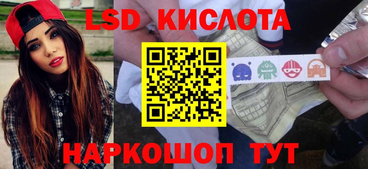 Кудымкар  ЛСД экстази ecstasy  Лсд 25 экстази кислота  Вход с VPN 