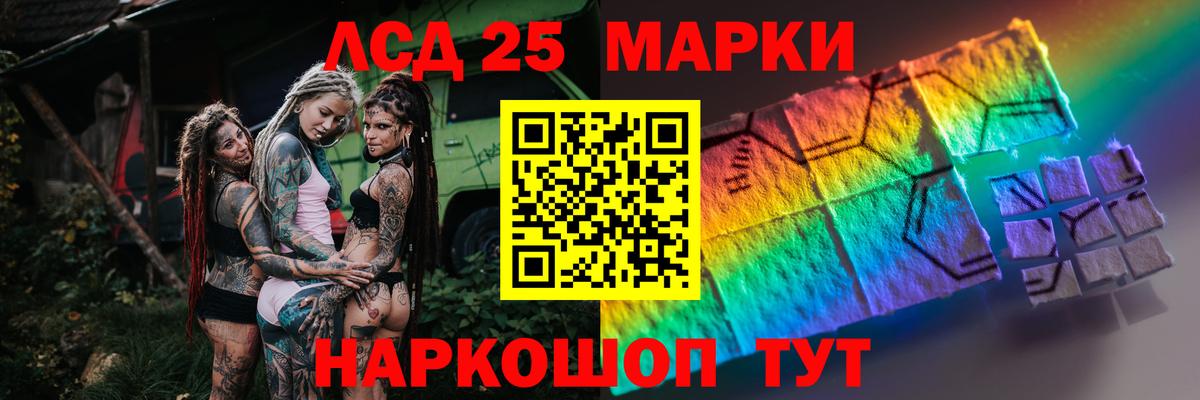 ЛСД экстази кислота Кудымкар