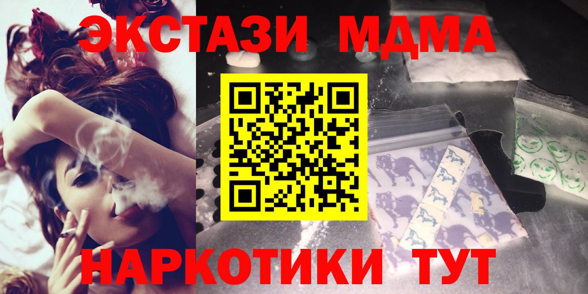 МДМА VHQ Кудымкар