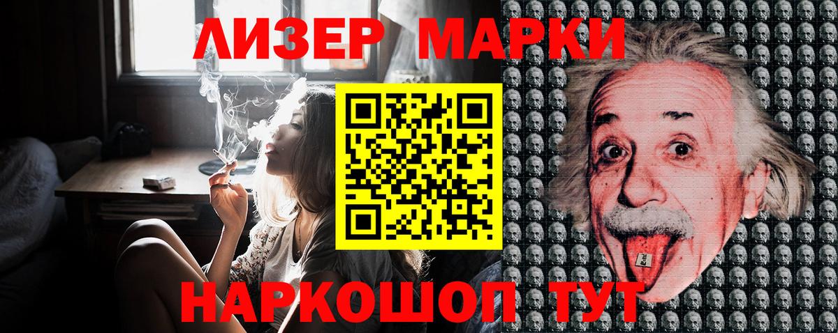 Марки NBOMe 1,8мг Кудымкар