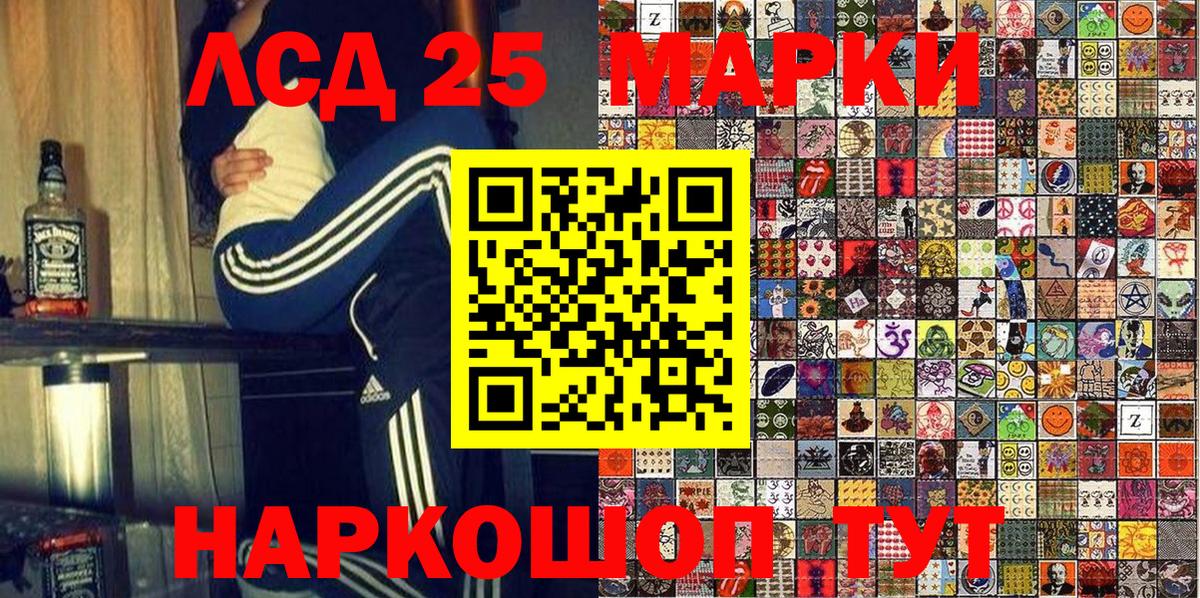 Наркотические марки 1,8мг  Вход с VPN  Кудымкар  Наркотические марки 1,8мг 